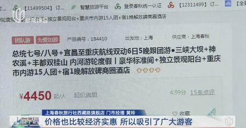 千呼萬喚，上海郵輪旅游重新啟航 出入境服務全面恢復