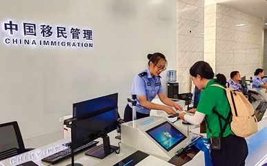 中越德天(板約)瀑布跨境旅游合作區(qū)出入境辦證大廳 便捷服務助力跨境旅游