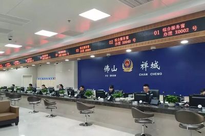 4月1日起出入境業(yè)務全面實行預約制，綠島湖大廳服務指南