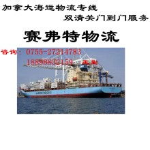 出入境服務 連接世界的關鍵橋梁