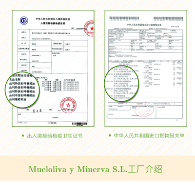 品利特級初榨橄欖油 京東全球購的純凈饋贈