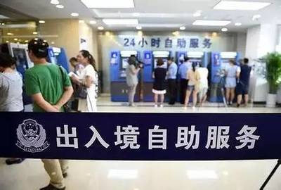 2016年8月1日沈陽出入境服務(wù)參考指南